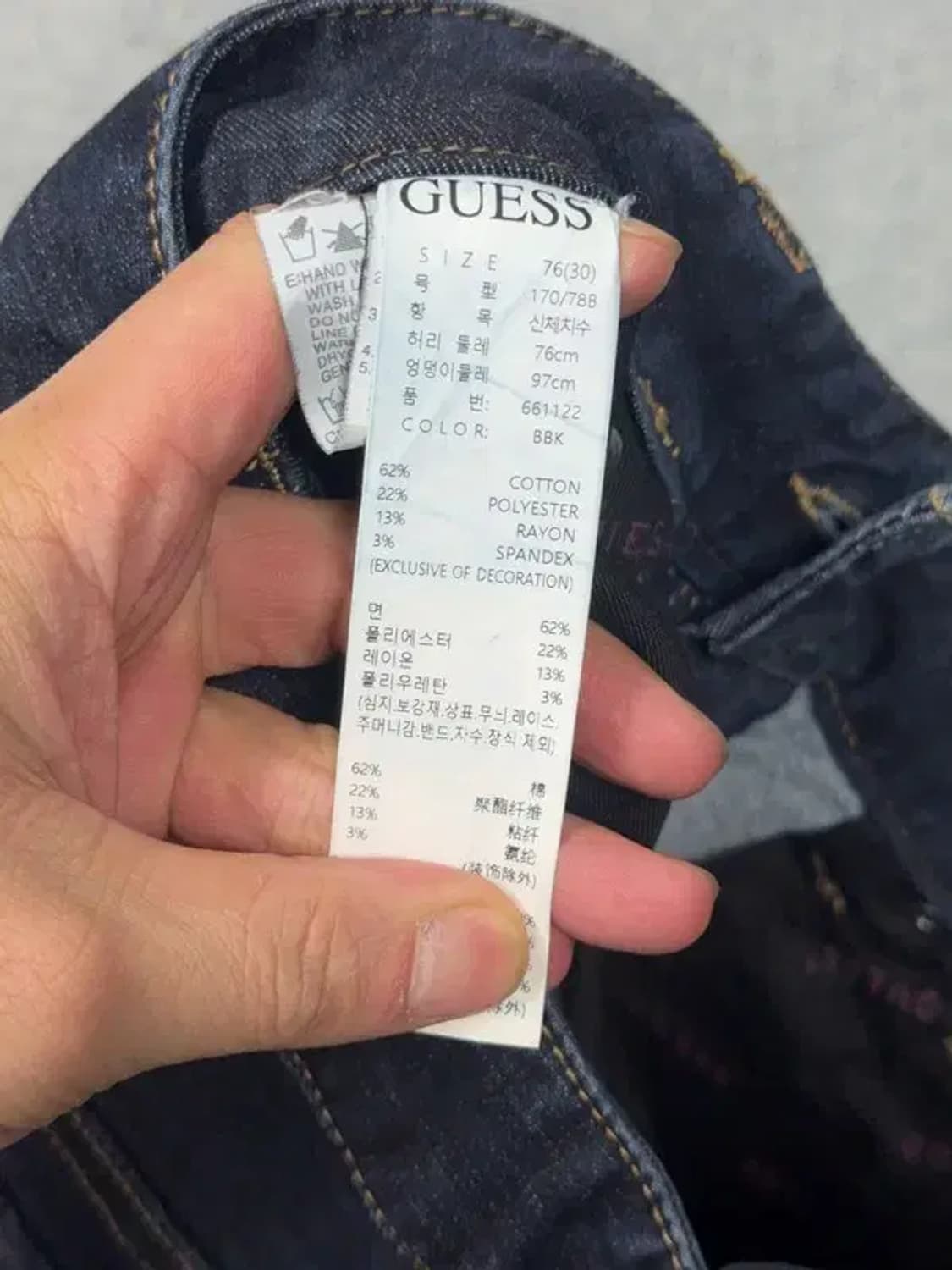 게스 삼각 로고 진청 캐주얼 청바지 76(30) 상품이미지8