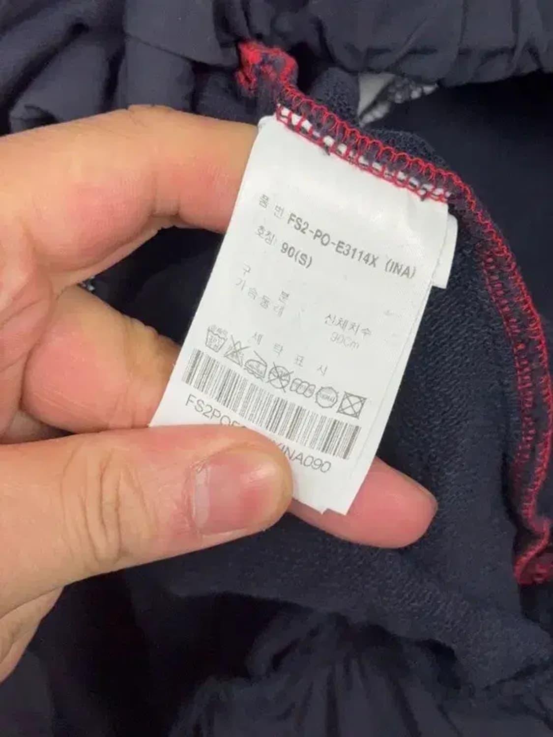 휠라 네이비 로고 웜업 바람막이 후드 90(S) 상품이미지6