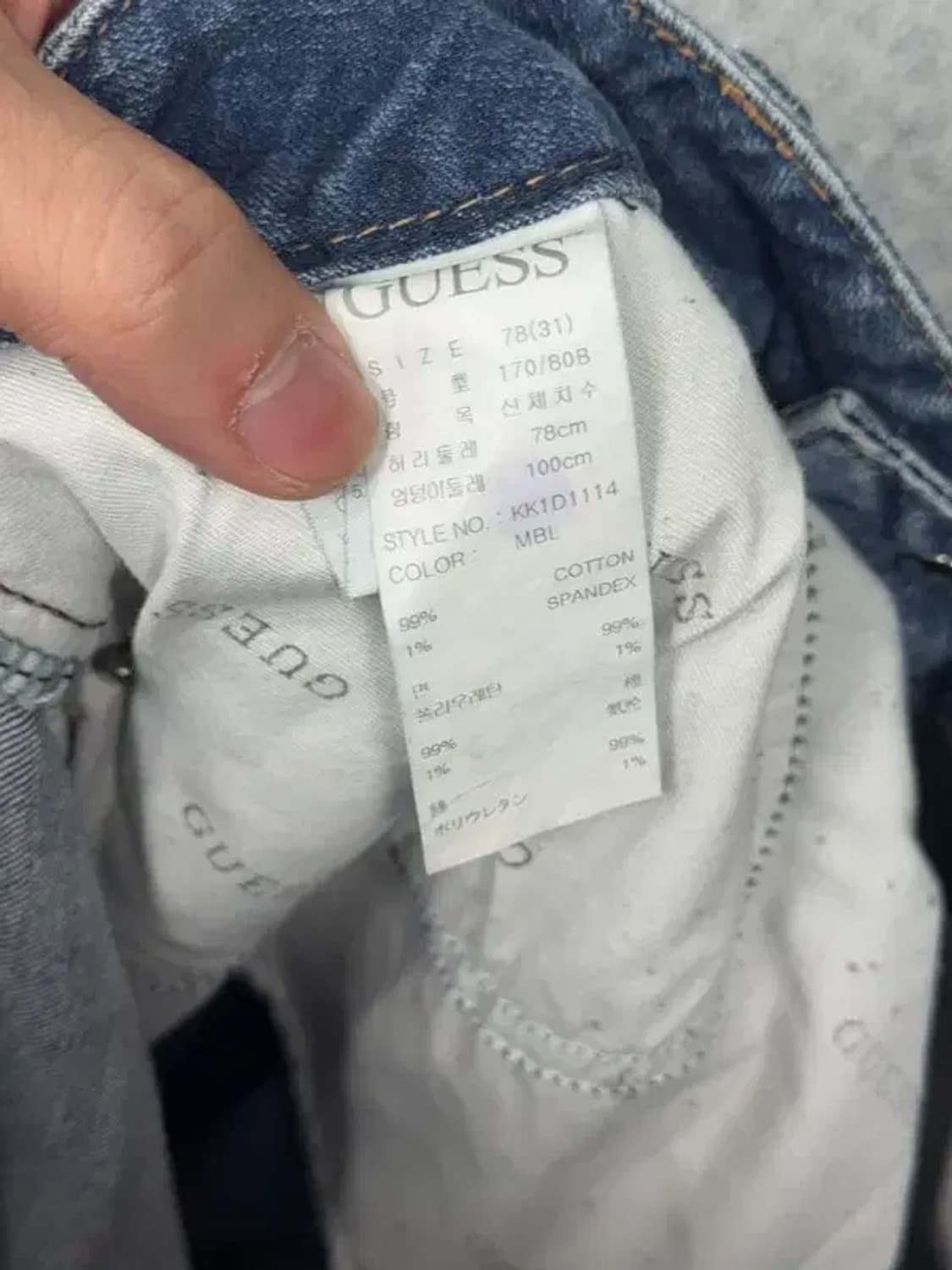 게스 워싱 캐주얼 청바지 78(31) 상품이미지9