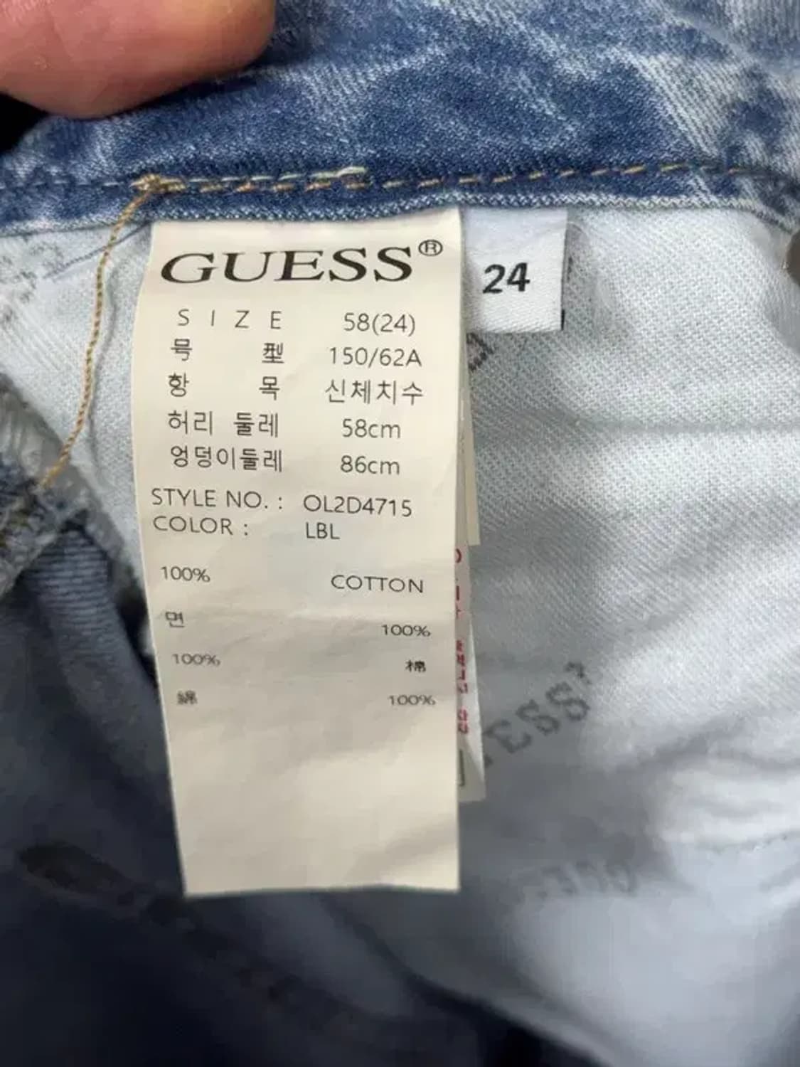 게스 연청 캐주얼 오버핏 청바지 58(24) 상품이미지7