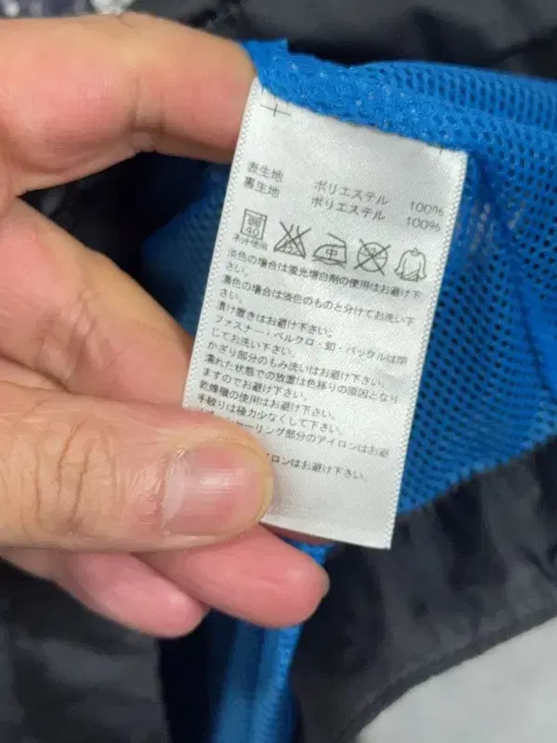 아디다스 블랙 도트 바람막이 L 상품이미지8