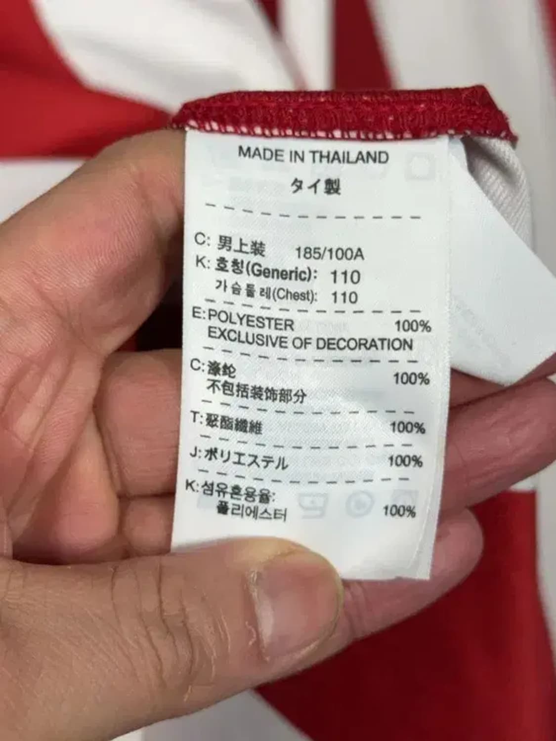 나이키 스트라이프 레드 블록코어 긴팔티 XXL 상품이미지8