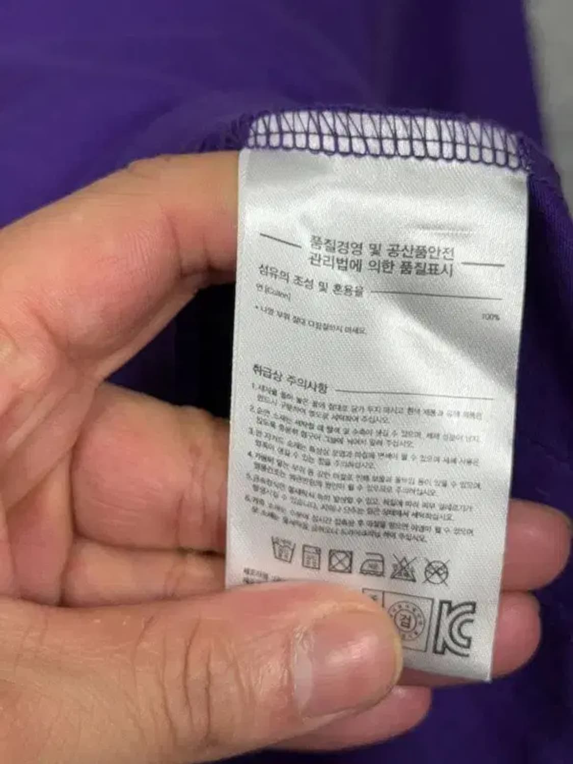 엘엠씨 퍼플 로고 긴팔티 S 상품이미지8