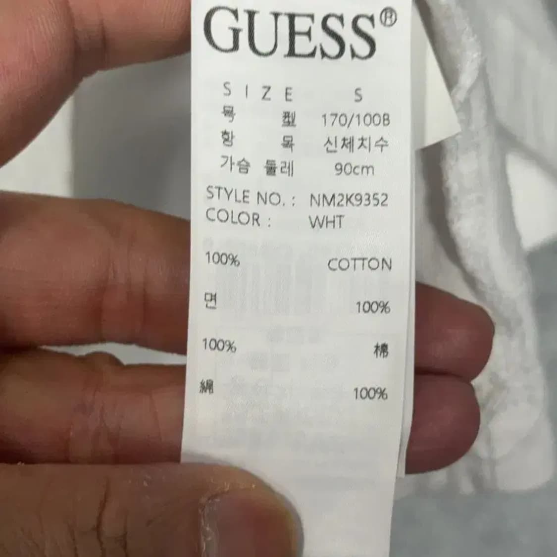 게스 화이트 반팔티 S 상품이미지4
