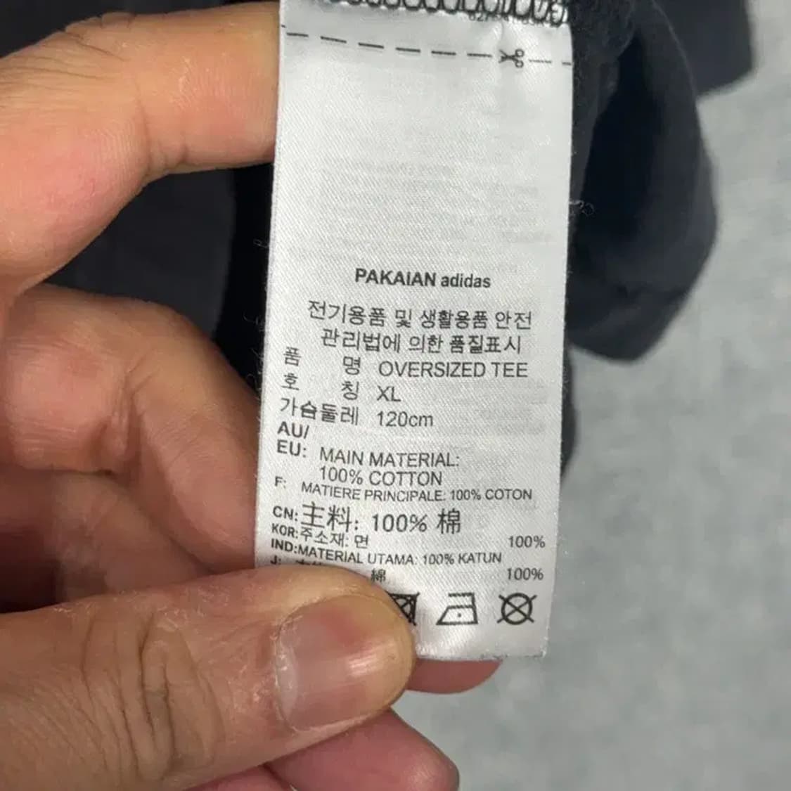 아디다스 빅로고 반팔티 XL 상품이미지4