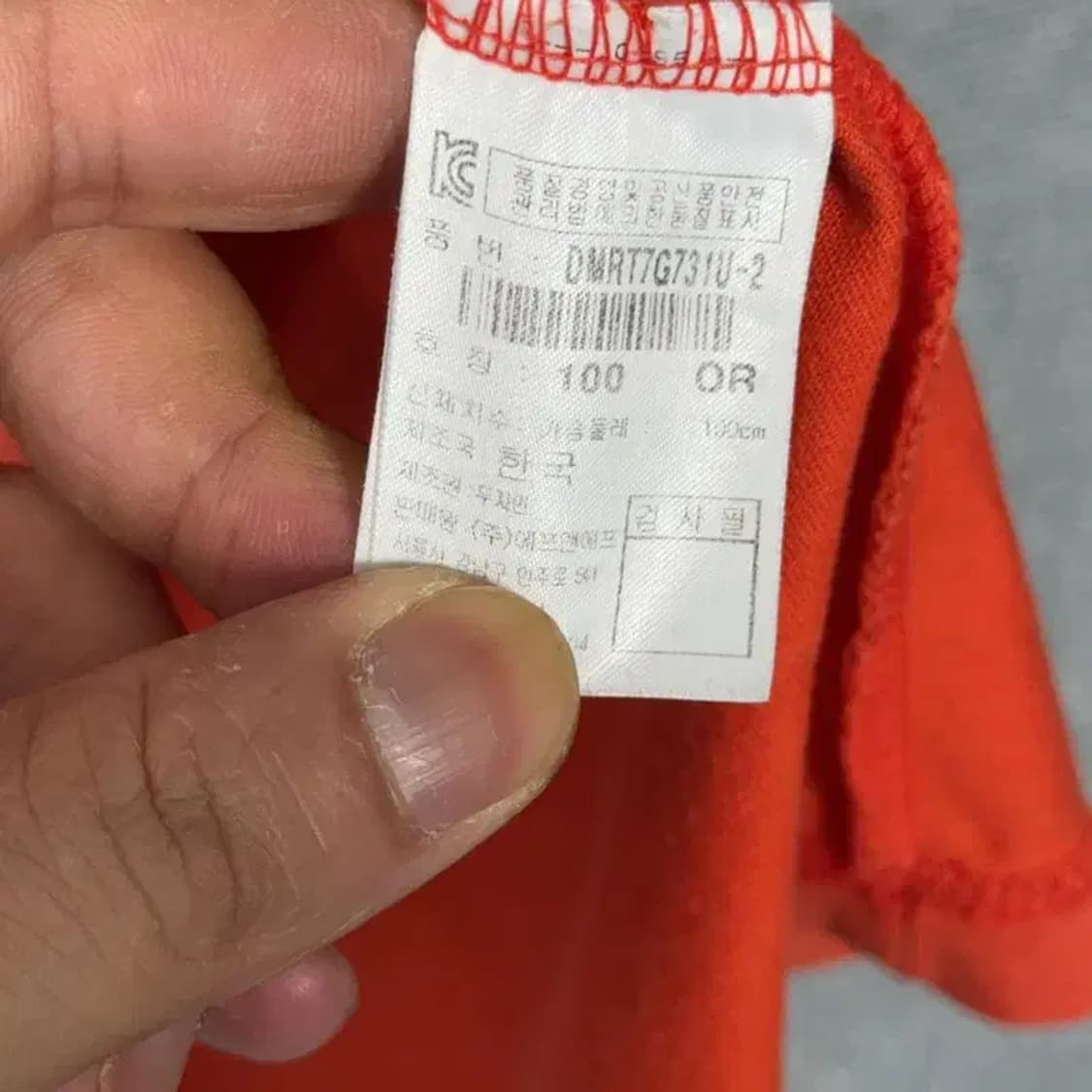 디스커버리 프린팅 오렌지 반팔티 100 상품이미지4