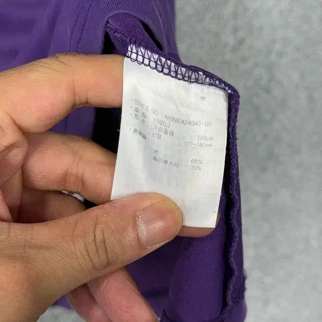 뉴발란스 퍼플 멀티컬러 반팔티 100 상품이미지4