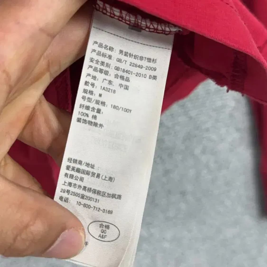 아베크롬비 레드 로고 슬리브 긴팔티 M 상품이미지4