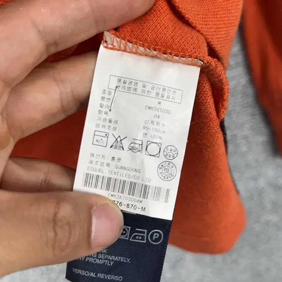타미힐피거 오렌지 로고 긴팔 카라티 M 상품이미지4