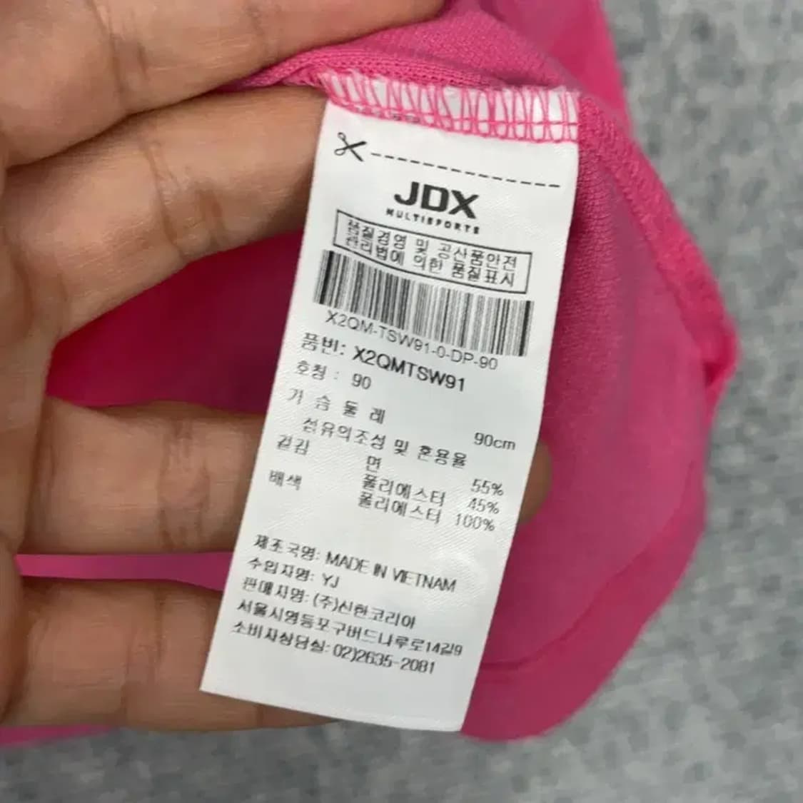 JDX 골프 핑크 반팔 카라티 90 상품이미지4