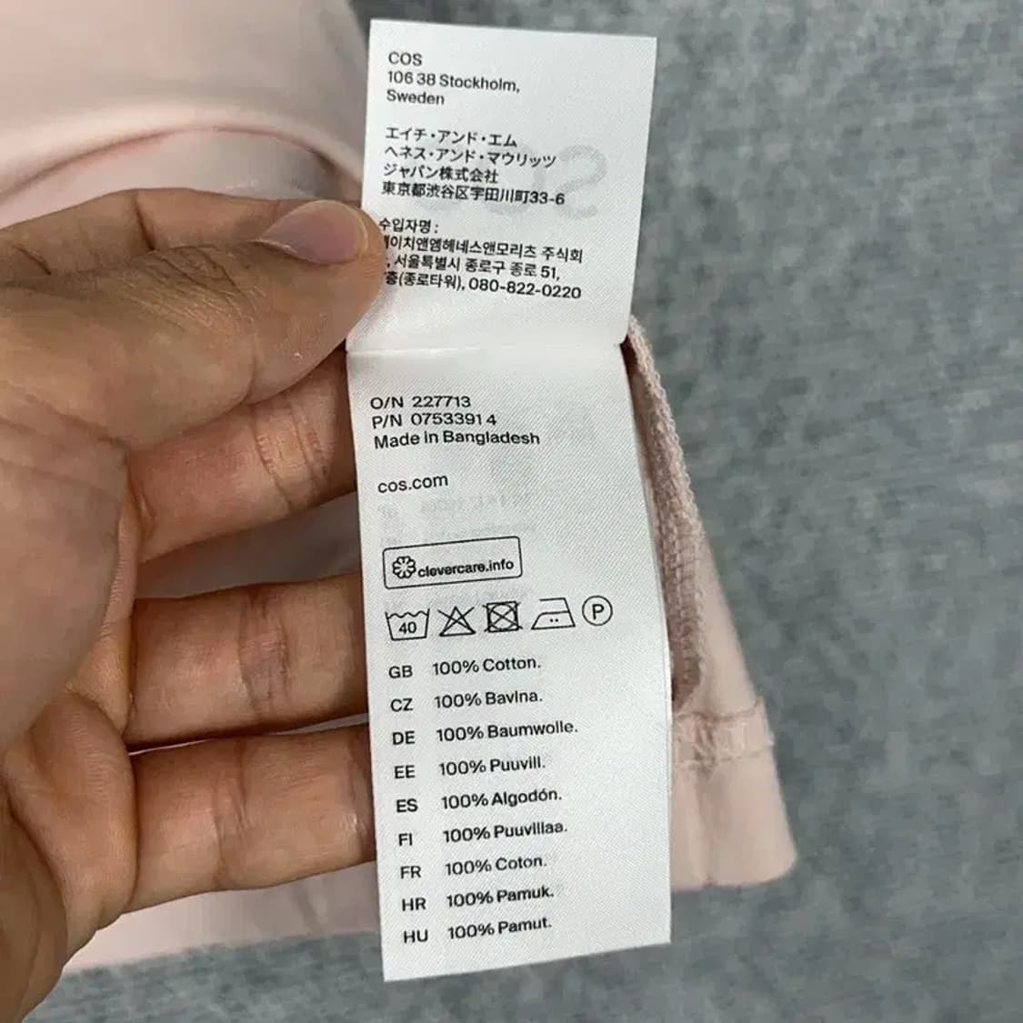 코스 연핑크 캐주얼 코튼 반팔티 M 상품이미지4