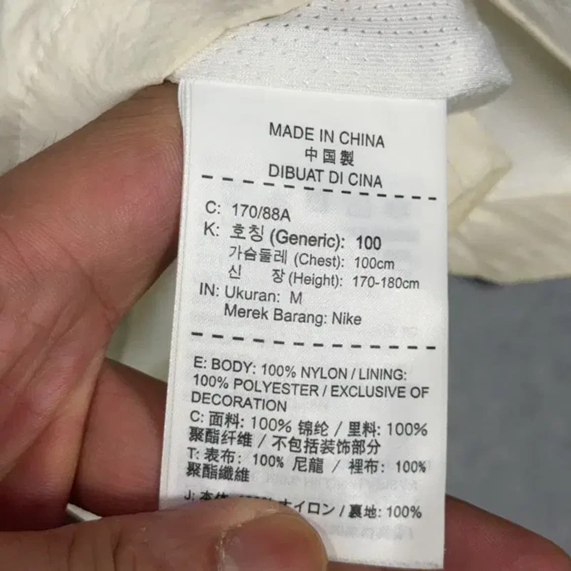 조던 점프맨 오버핏 바람막이 M 상품이미지4