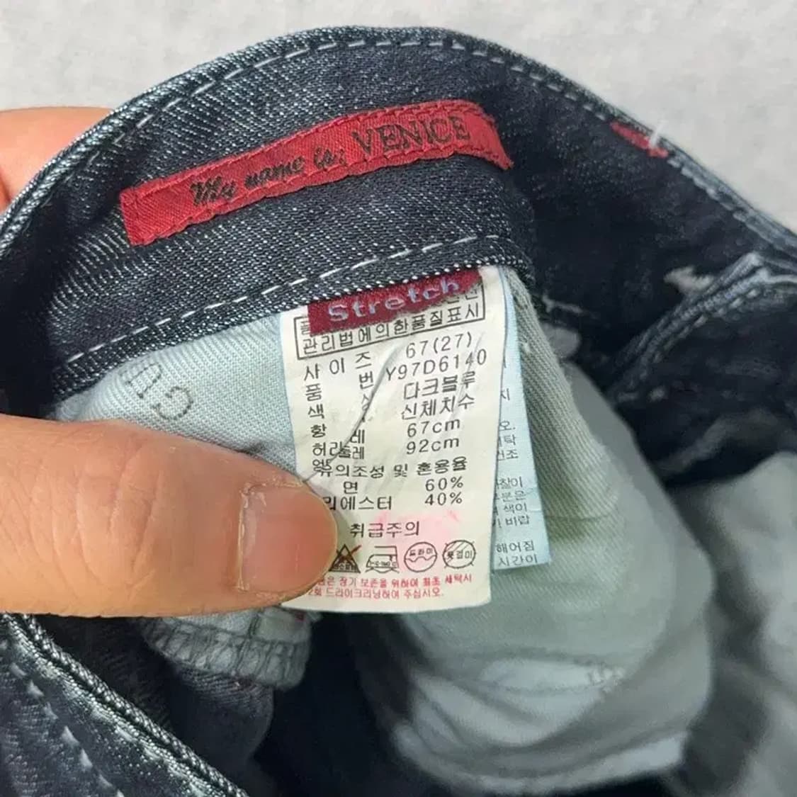 게스 레드로고 스키니진 27 상품이미지5