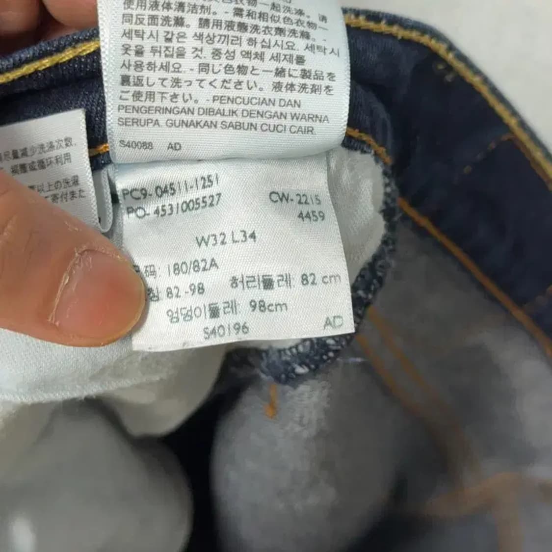 리바이스 511 32 34 상품이미지6