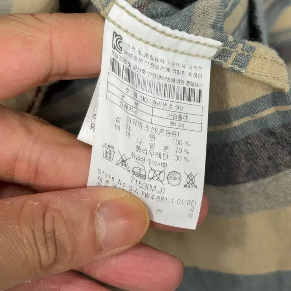 시리즈 스트라이프 빈티지 셔츠 90 상품이미지4