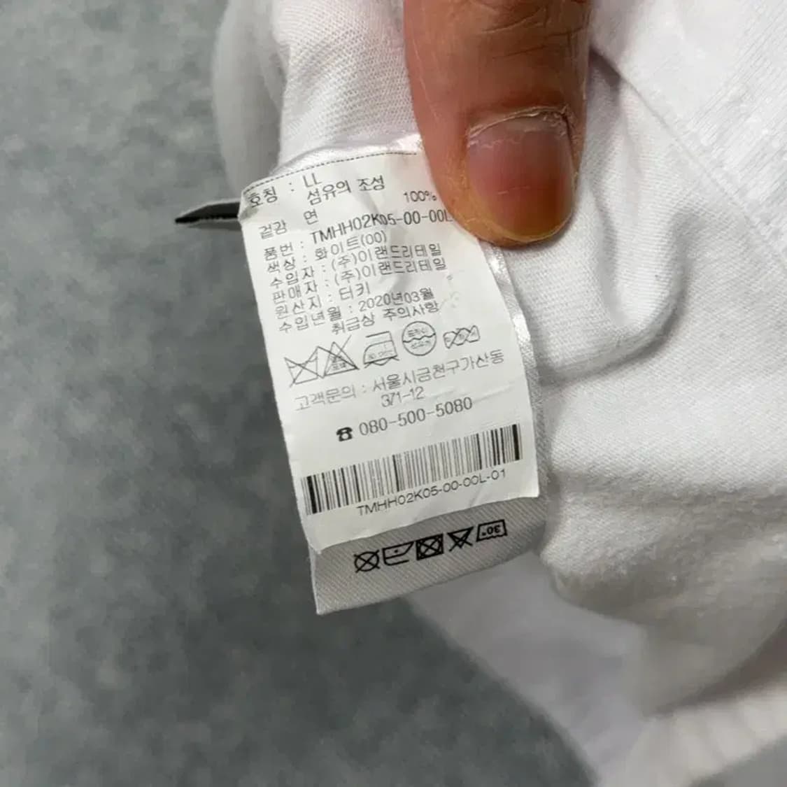 라코스테 프린팅 화이트 반팔티 XL 상품이미지5