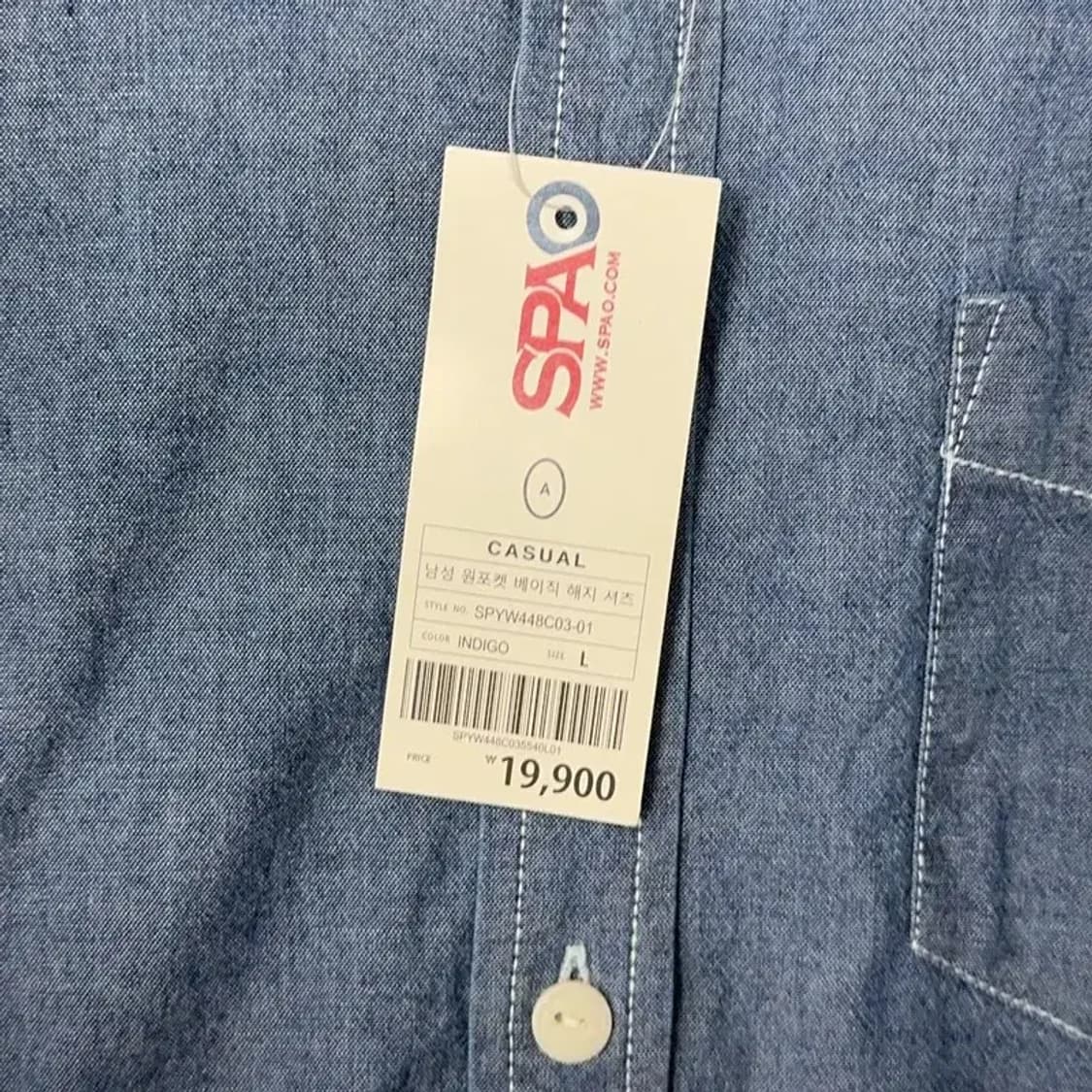 [새상품]스파오 인디고 데님 셔츠 L 상품이미지3