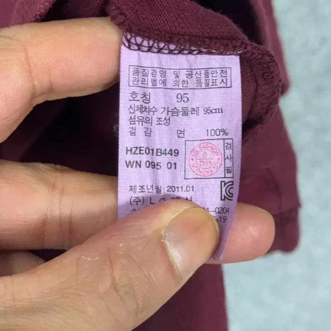 해지스 버건디 반팔 카라티 95 상품이미지6