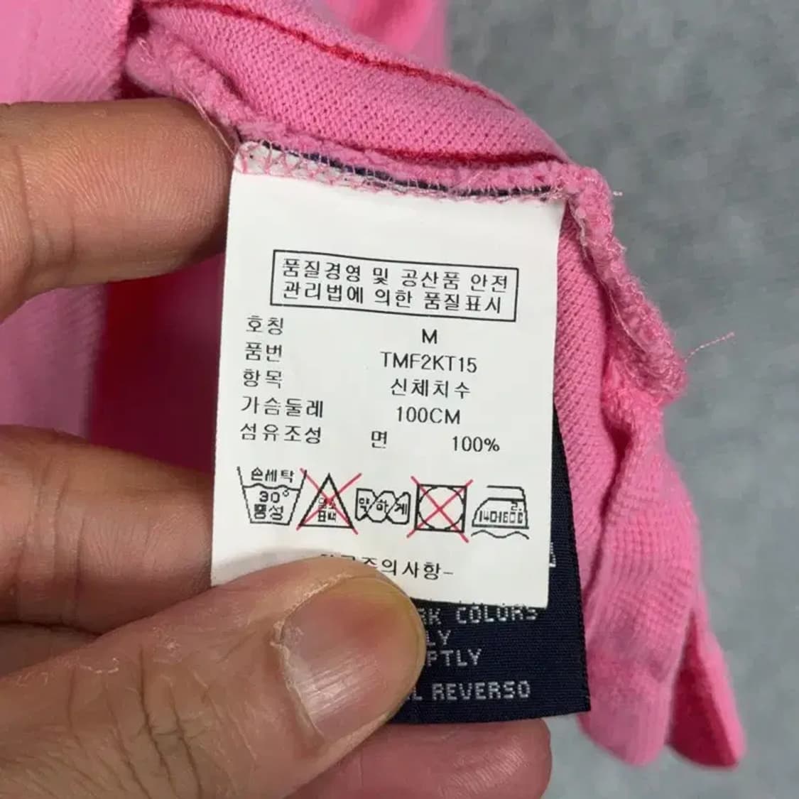 타미힐피거 로고 핫핑크 반팔 카라티 M 상품이미지4