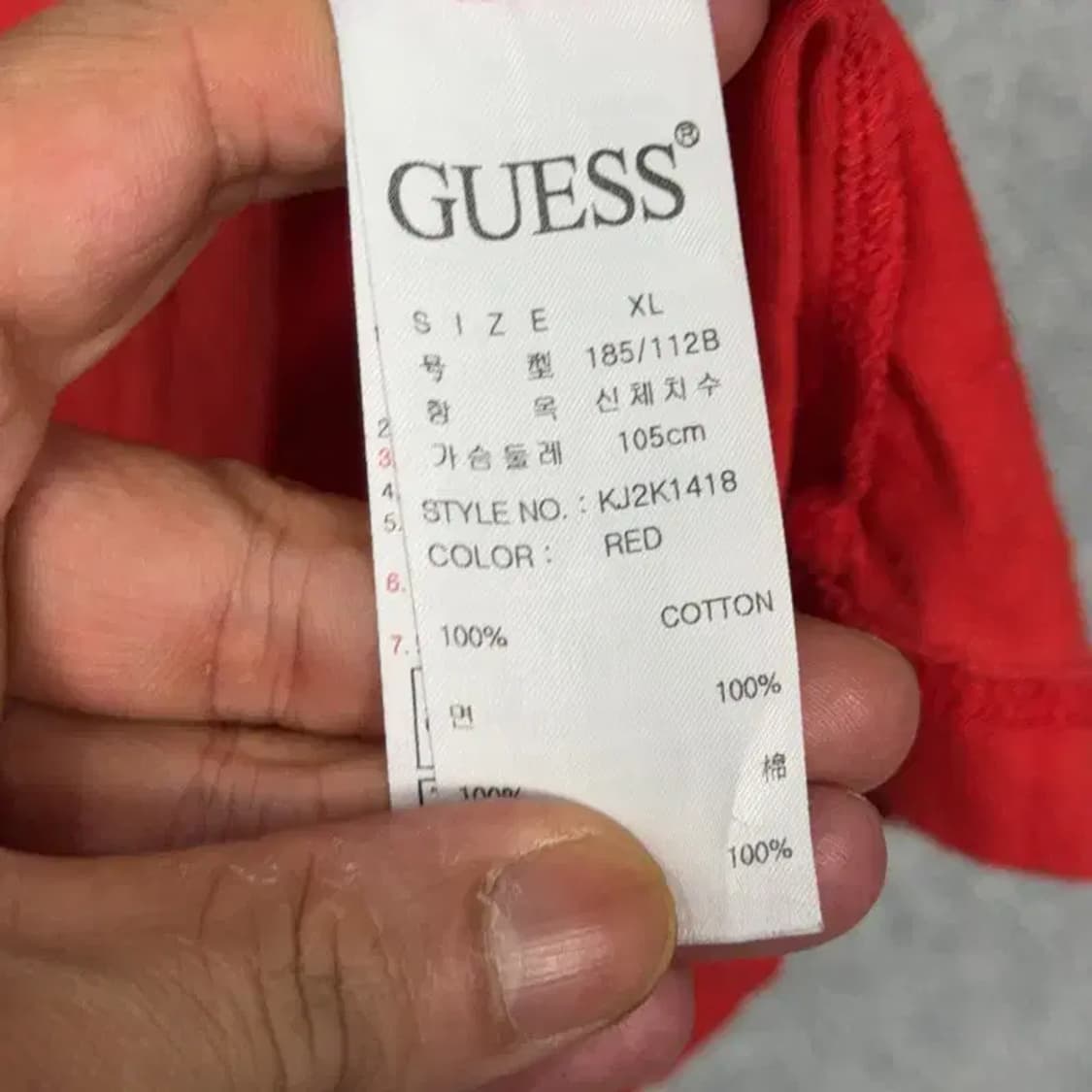 게스 로고 레드 반팔티 XL 상품이미지4