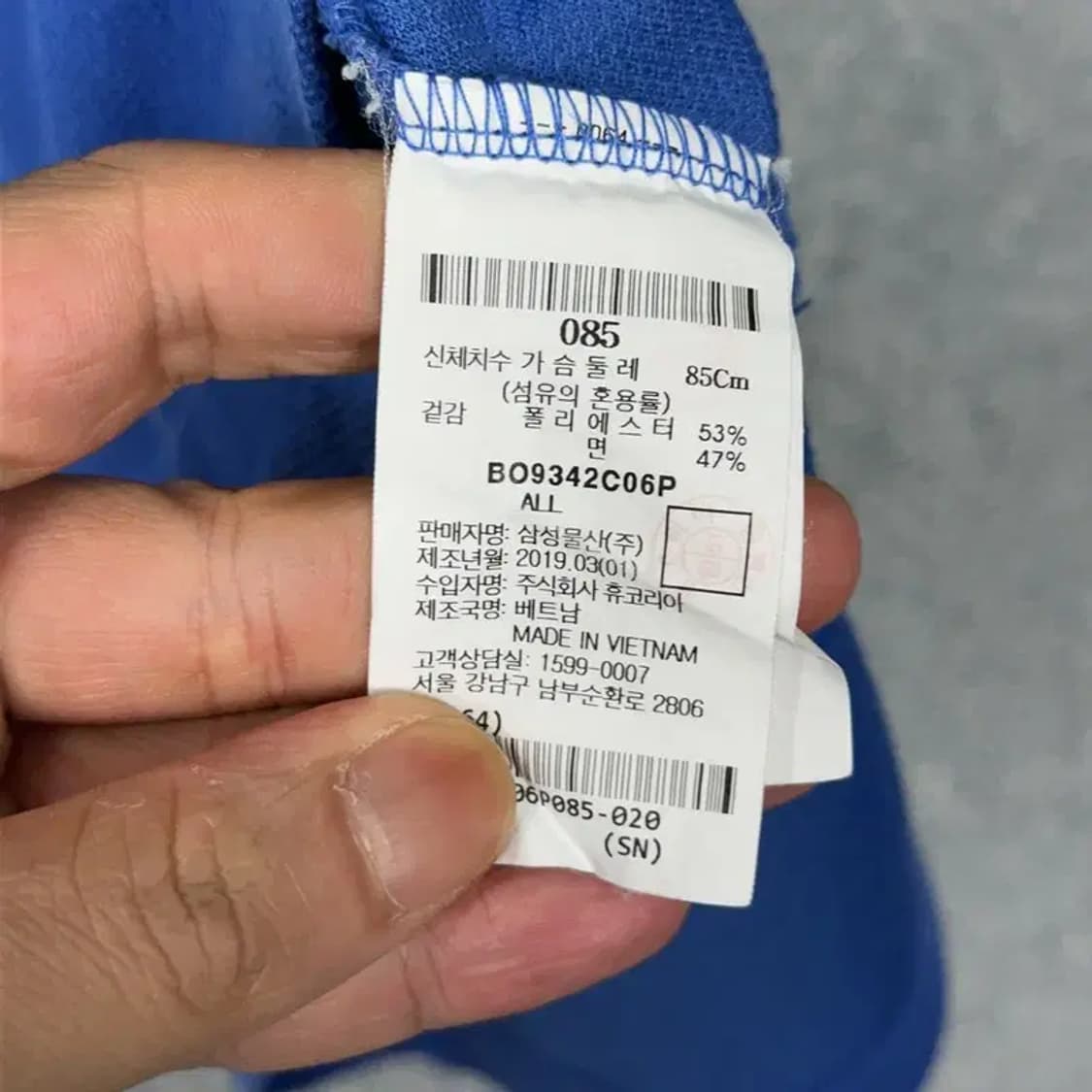 빈폴 스포츠 여성 기능성 반팔티 85 상품이미지4