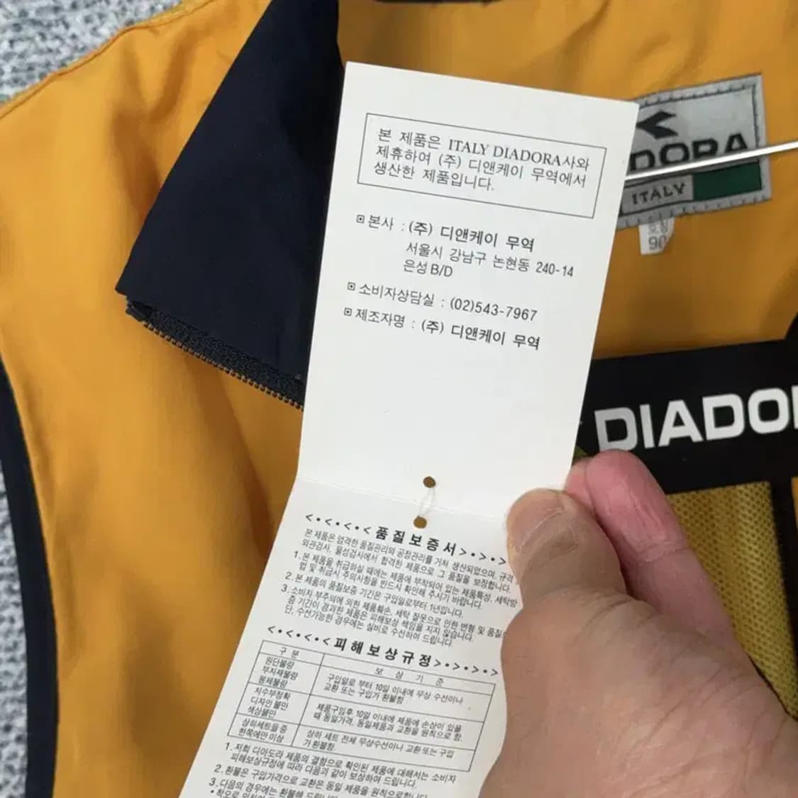 [새상품]디아도라 이태리 기능성 조끼 90 상품이미지6