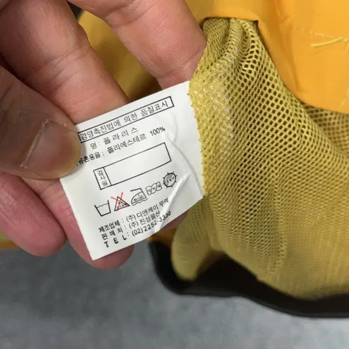 [새상품]디아도라 이태리 기능성 조끼 90 상품이미지7