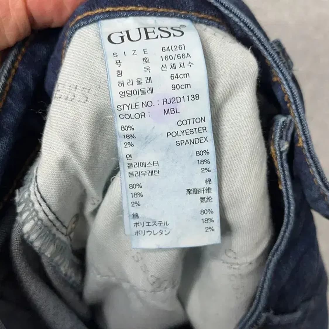 게스 삼각로고 여성 데님팬츠 26 상품이미지7