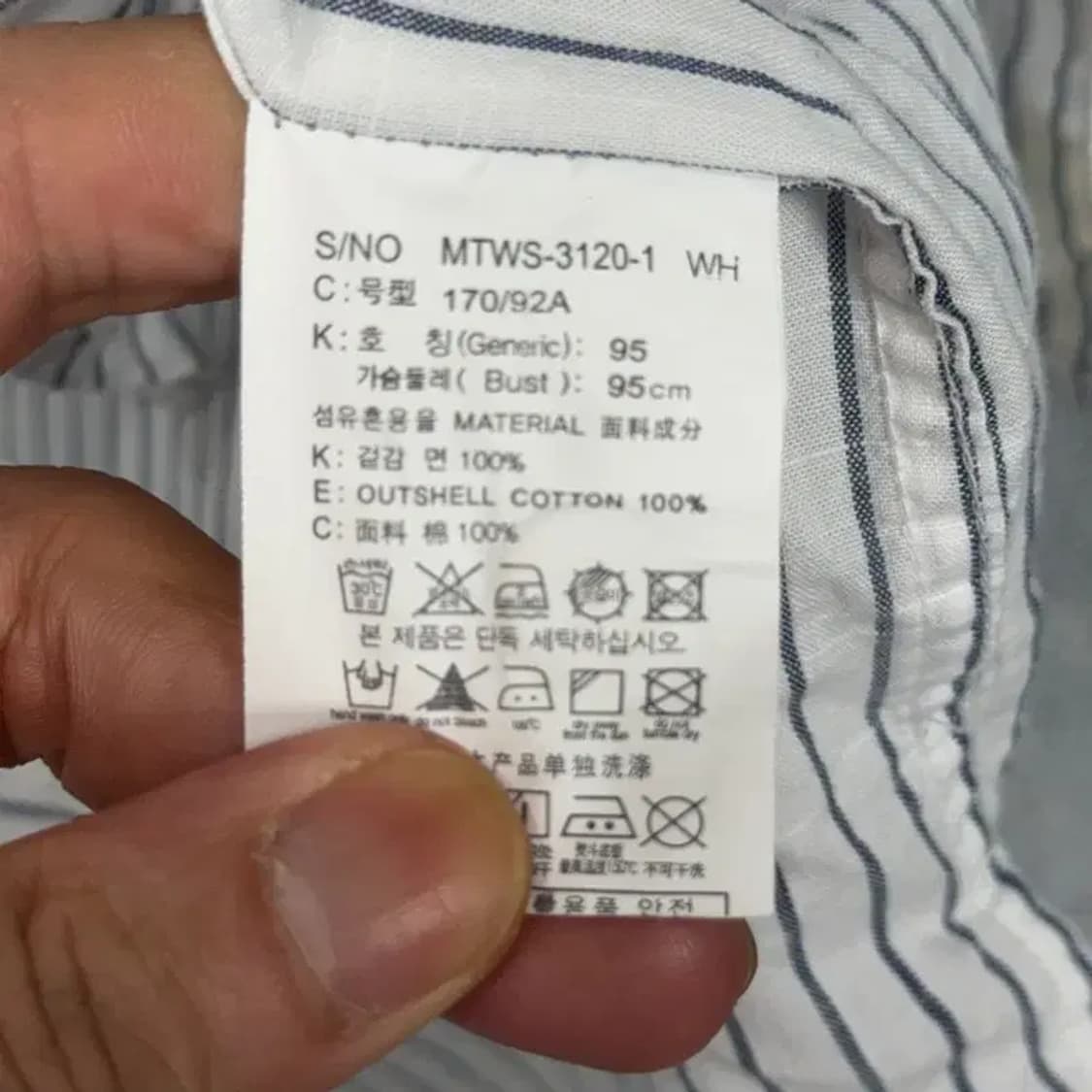 마인드브릿지 스트라이프 5부 코튼 셔츠 95 상품이미지4