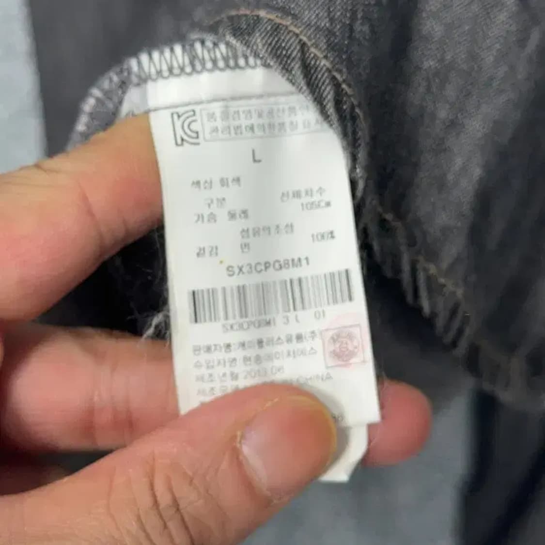 에잇세컨즈 흑청 데님셔츠 L 상품이미지4