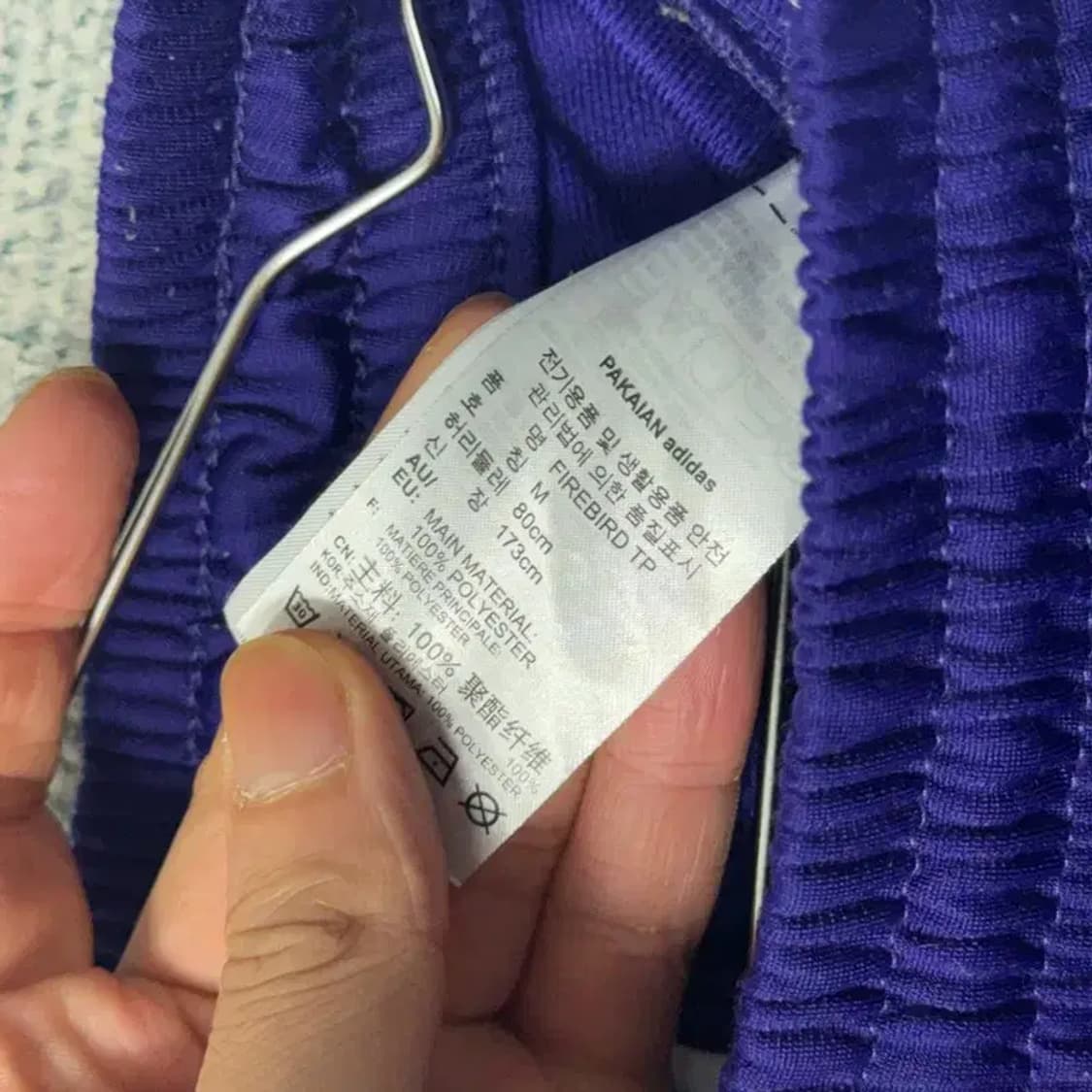 아디다스 파이어버드 퍼플 트랙팬츠 M 상품이미지6