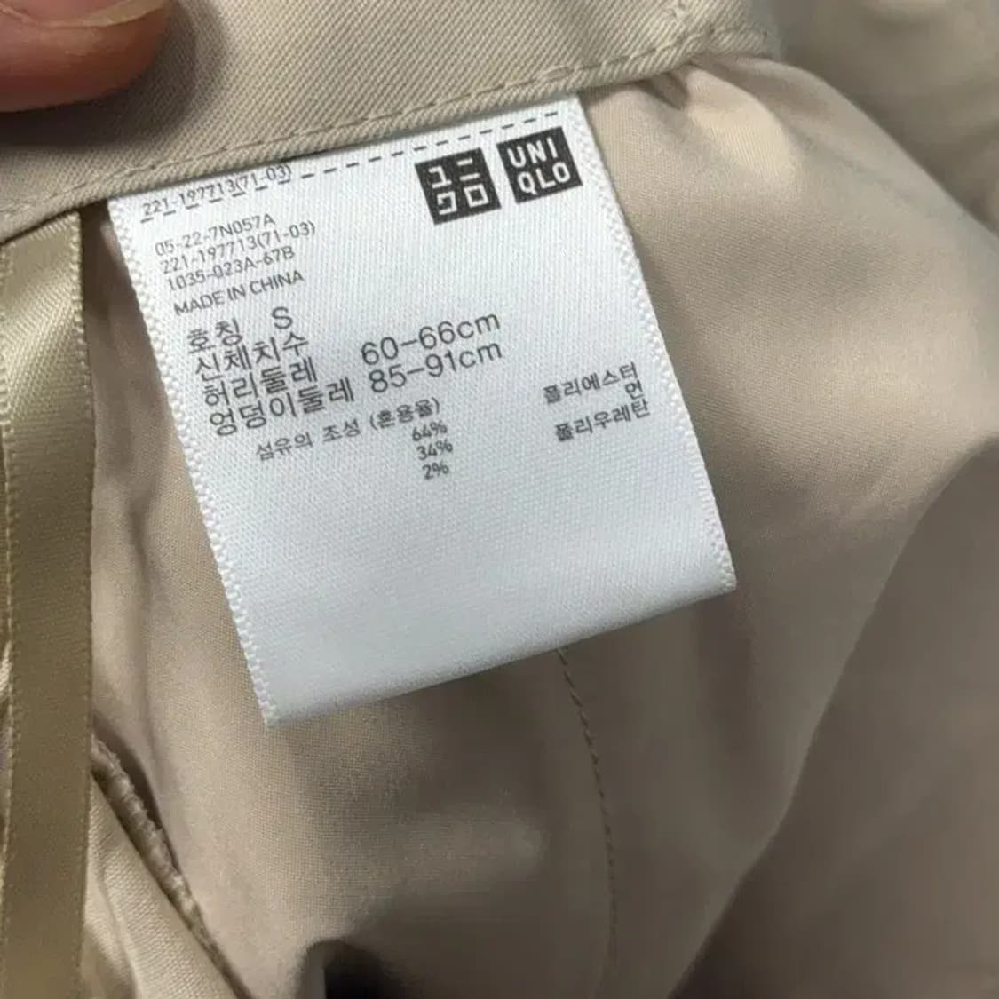 유니클로 베이지 스커트 S 상품이미지6