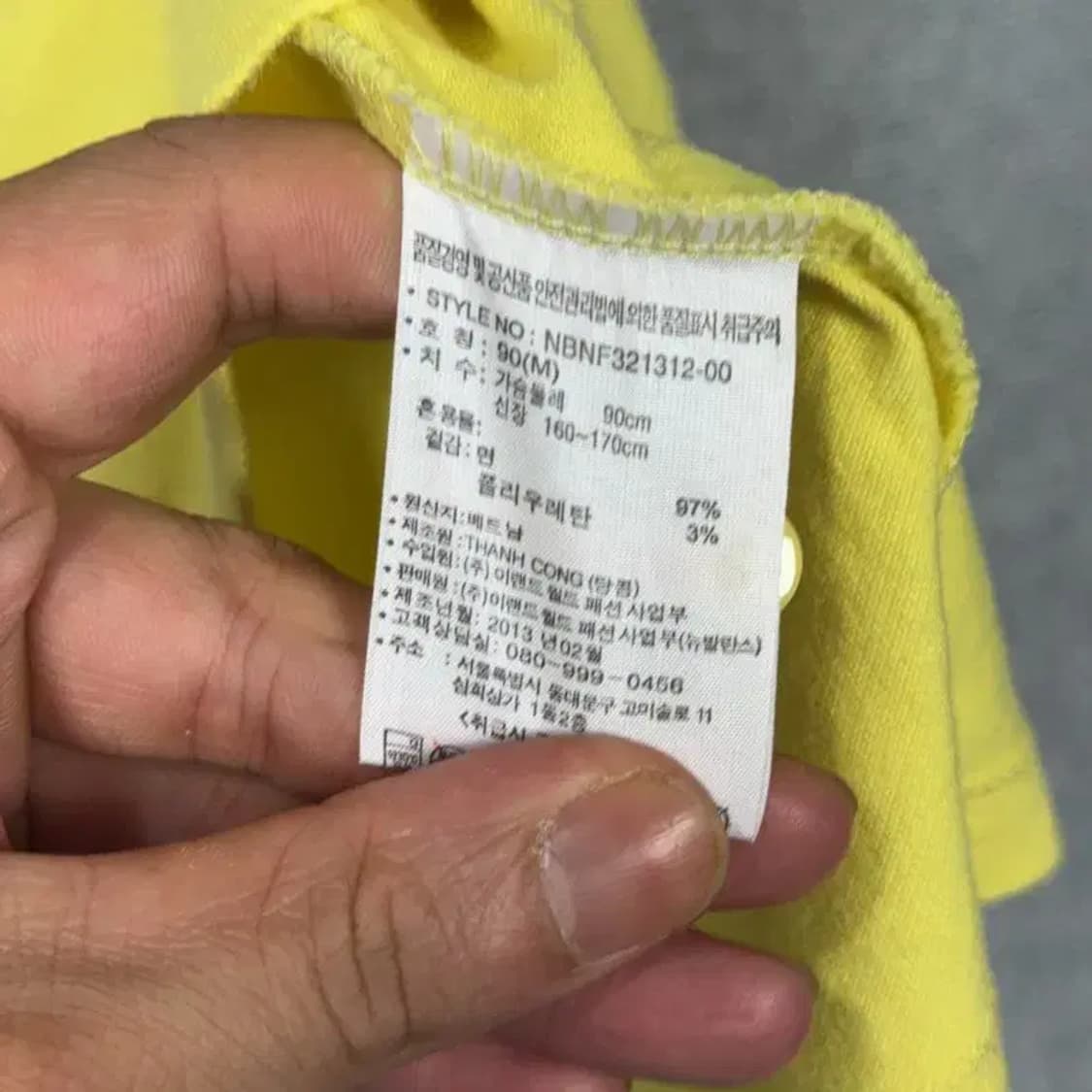 뉴발란스 옐로우 반팔 카라티 90 상품이미지6