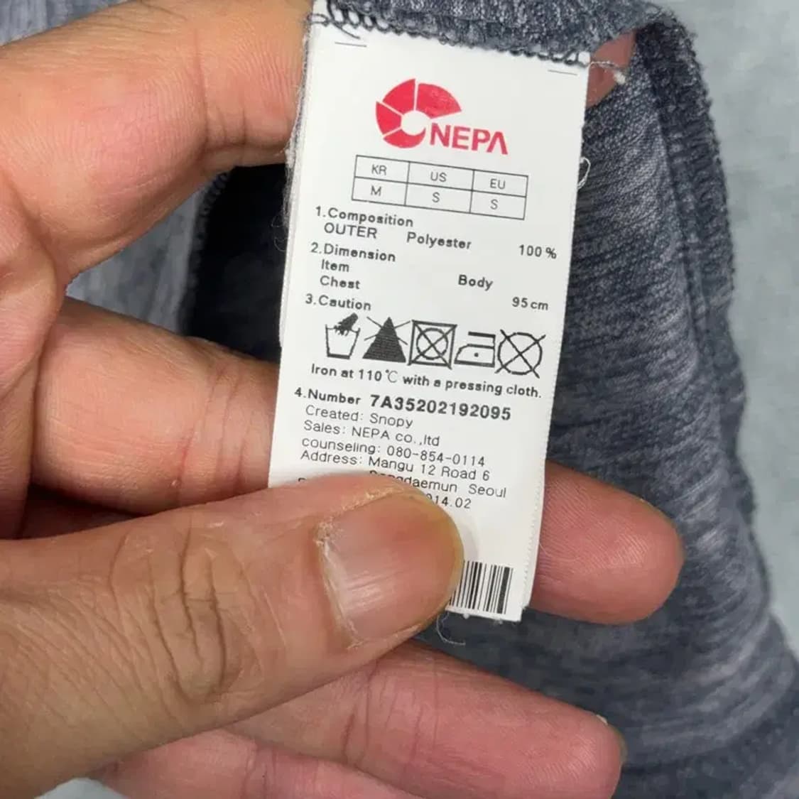 네파 로고 스트라이프 반팔 카라티 95 상품이미지4