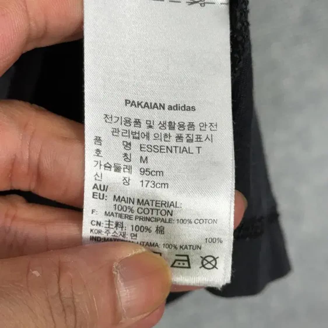 아디다스 불꽃로고 반팔티 M 상품이미지4