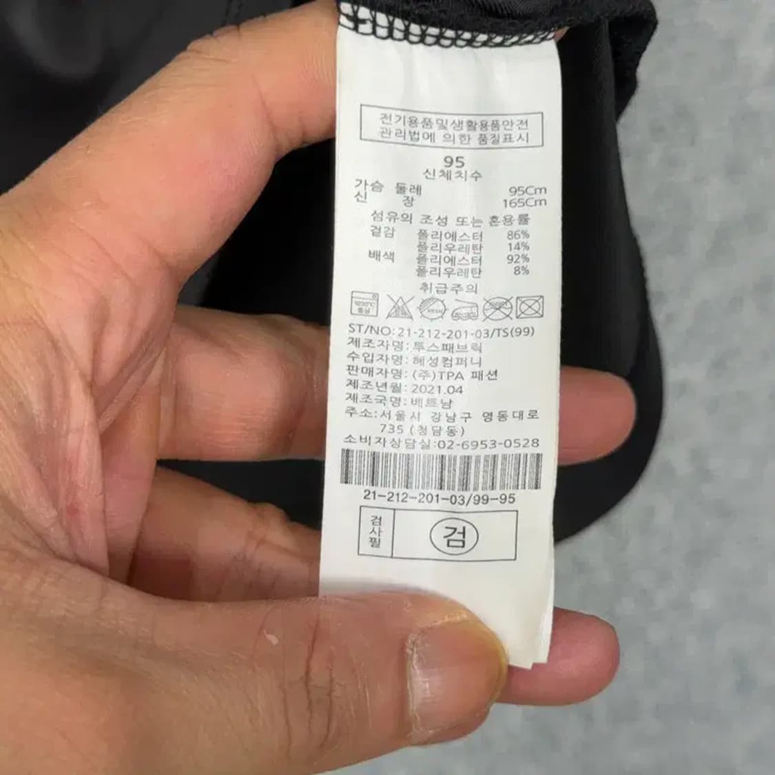 [새상품]커터앤벅 골프 기능성 반팔 카라티 95 상품이미지7