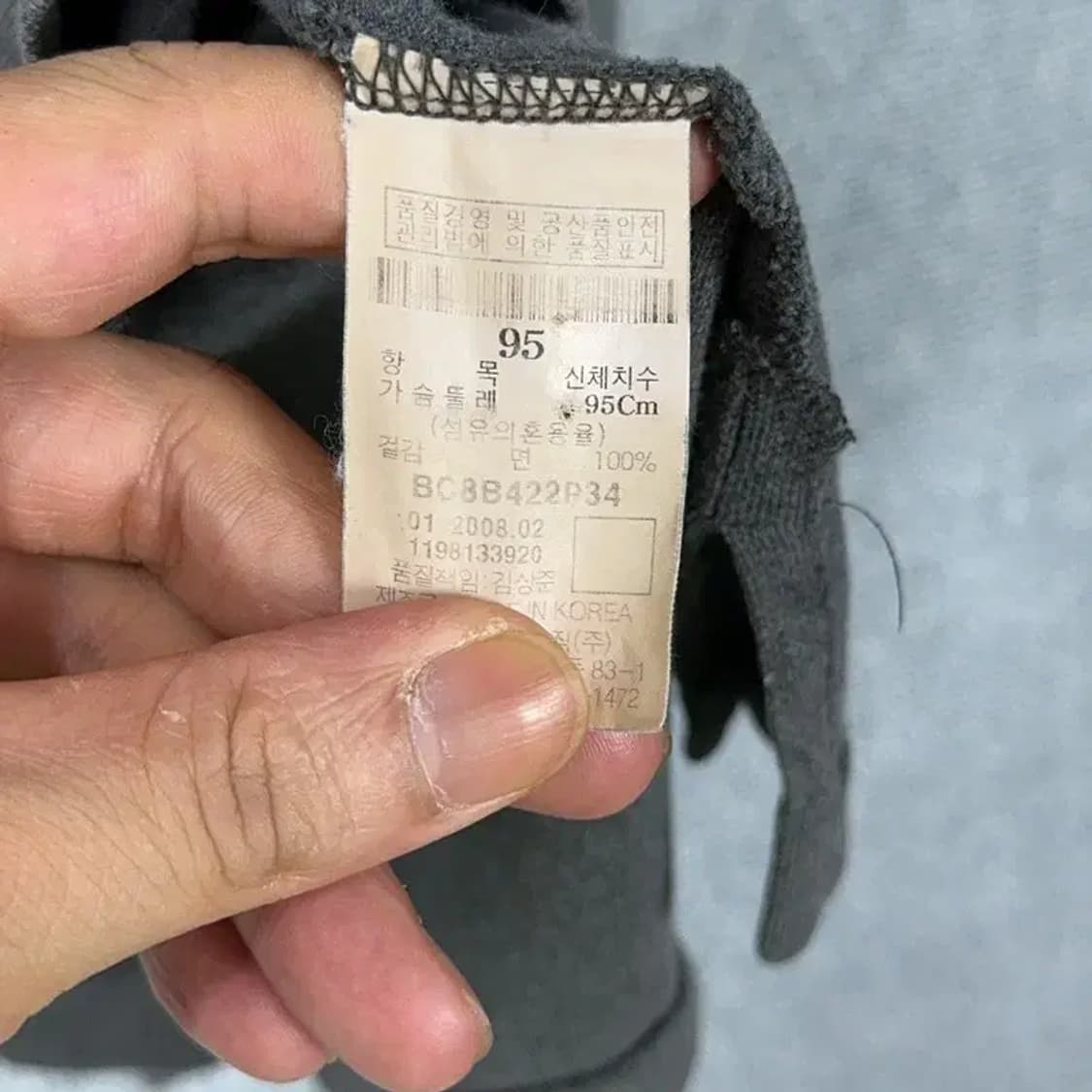 빈폴 그레이 반팔 카라티 95 상품이미지6