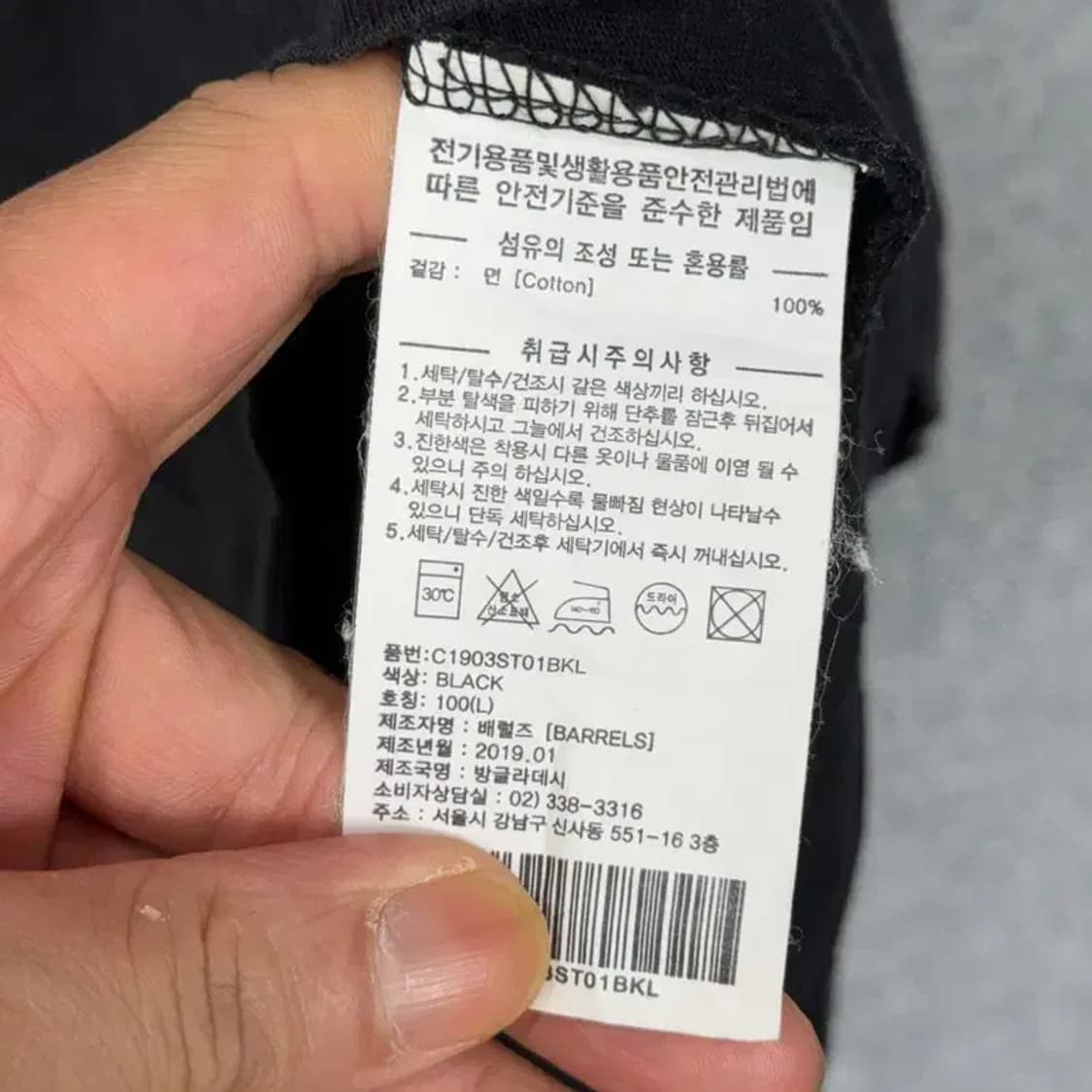 커버낫 로고 블랙 오버핏 반팔티 L 상품이미지4