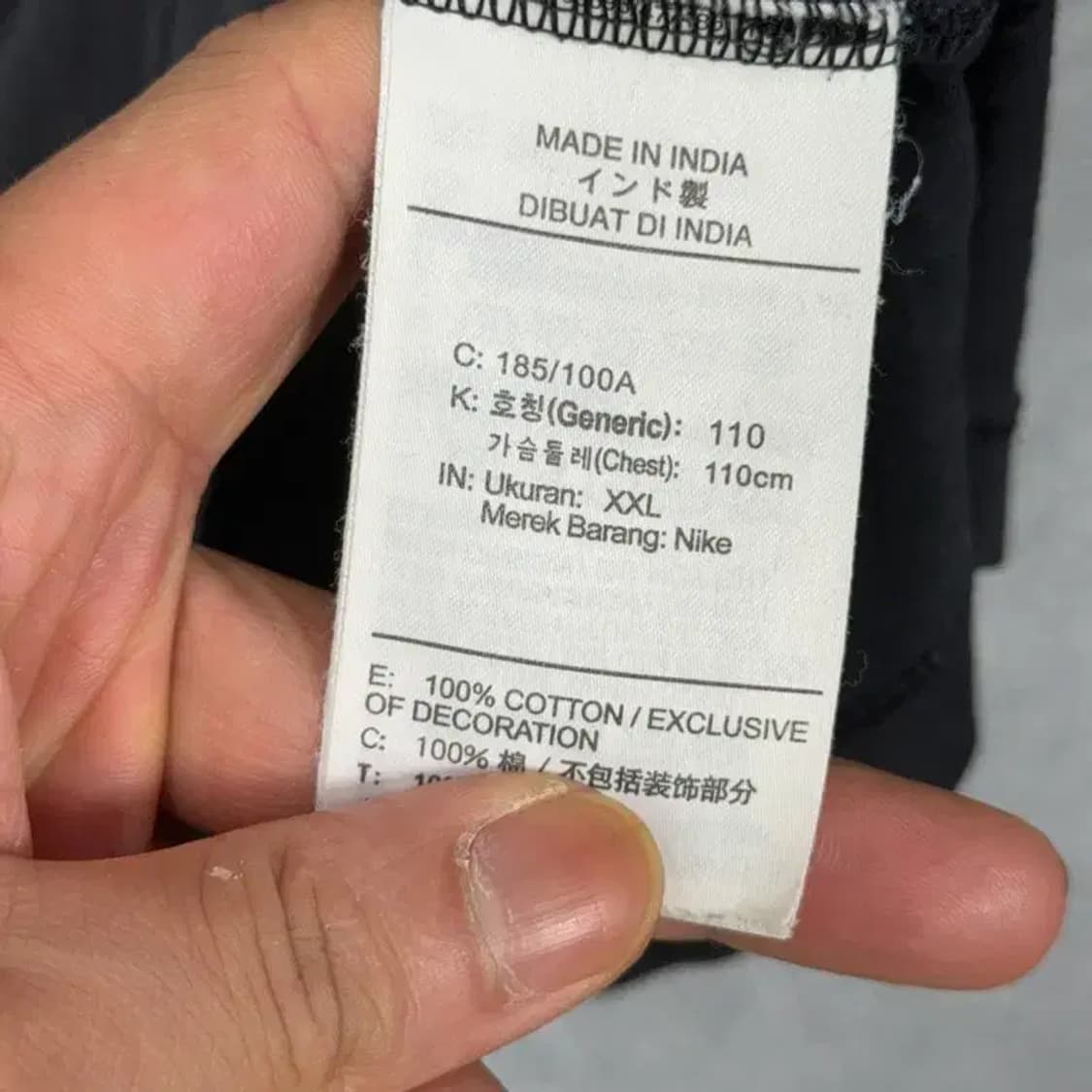 나이키 저스트두잇 반팔티 XXL 상품이미지4