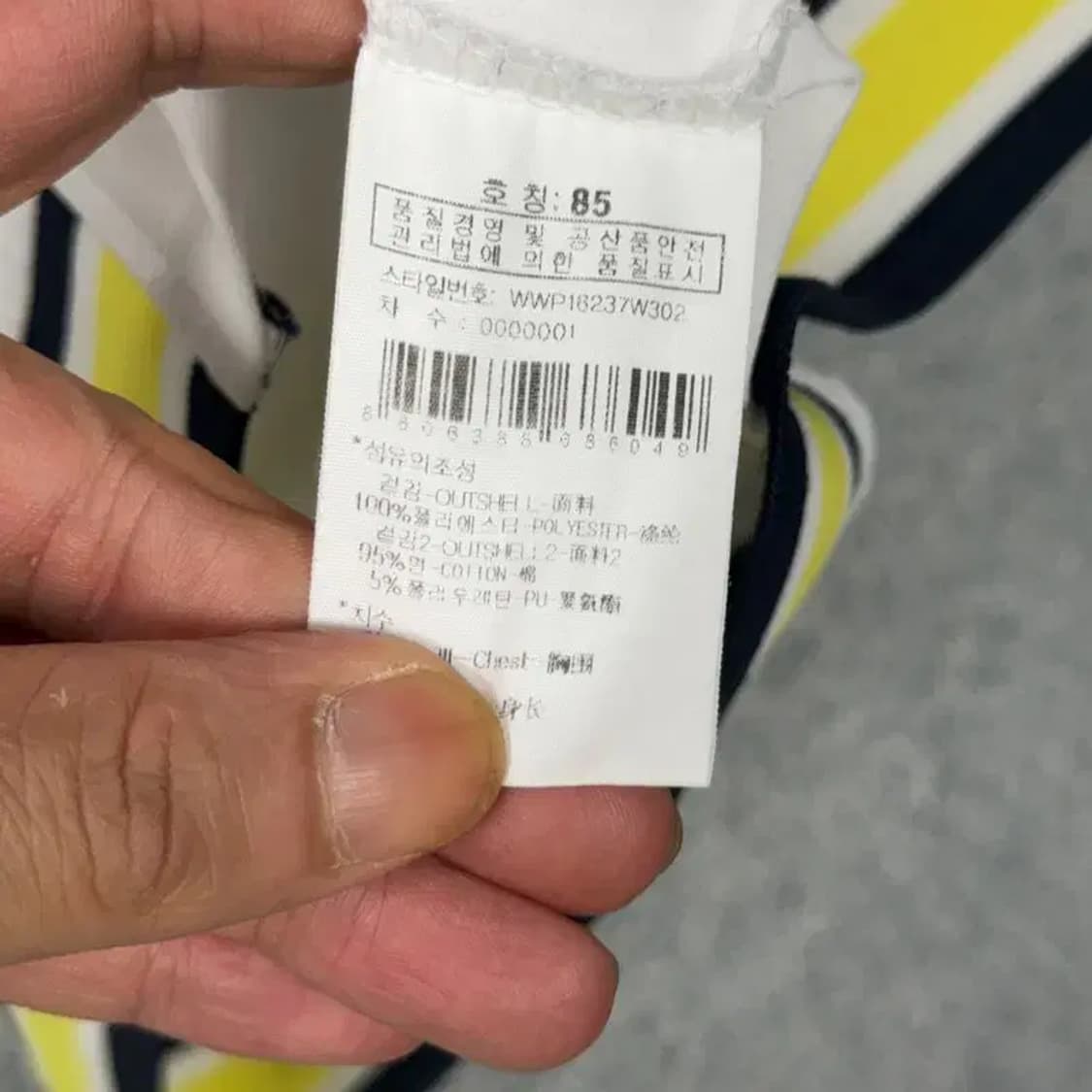 와이드앵글 스트라이프 소매 기능성 긴팔 카라티 85 상품이미지4