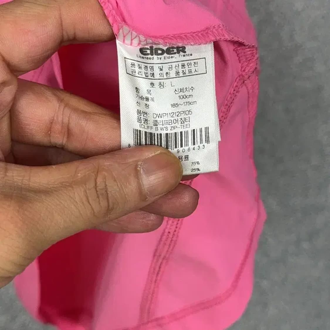 아이더 핑크 기능성 반집업 긴팔티 L 상품이미지4