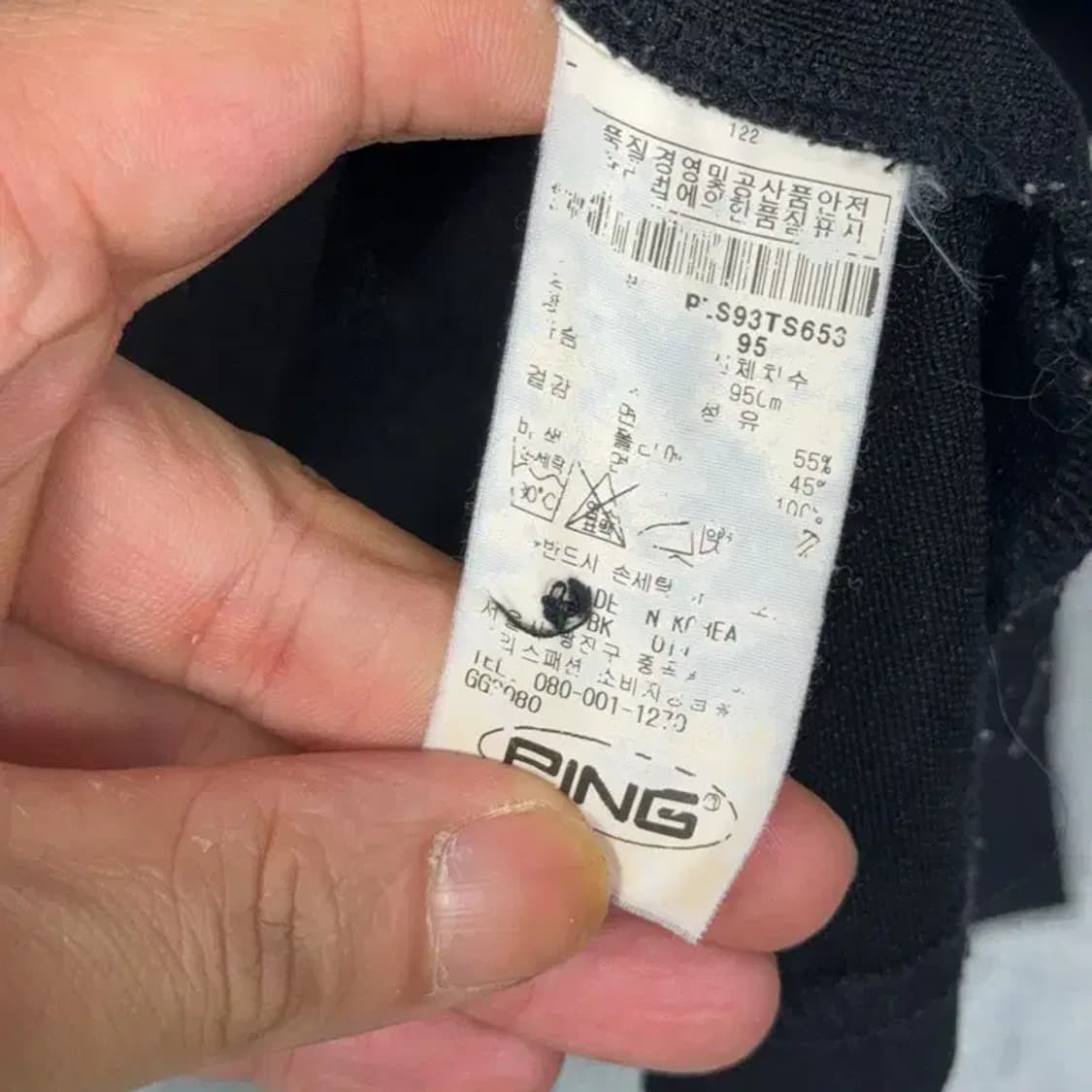 핑 골프 여성 블랙 기능성 긴팔 카라티 95 상품이미지4