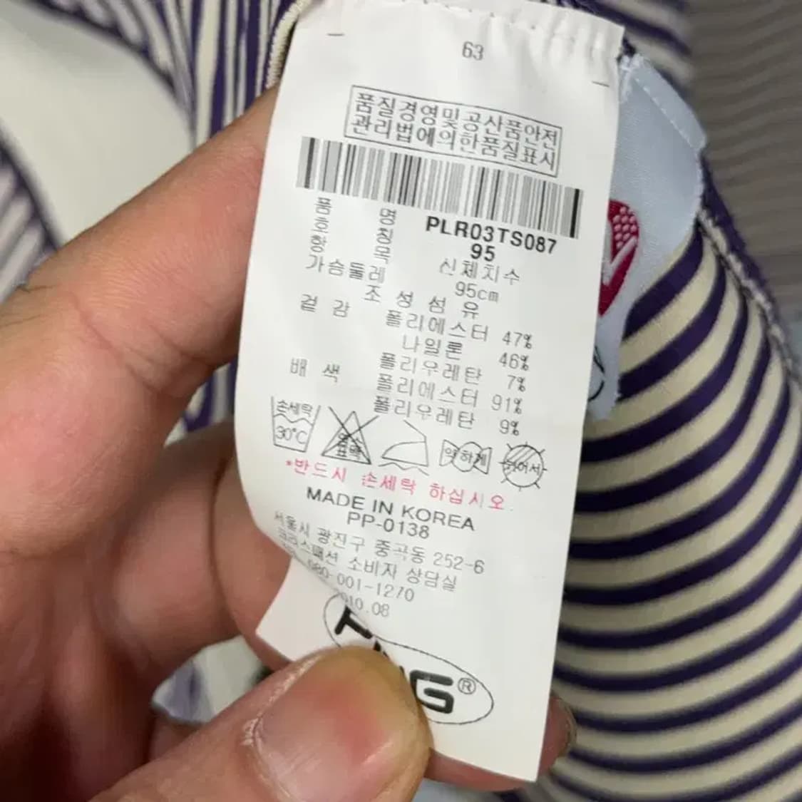 핑 골프 스트라이프 로고 반집업 긴팔티 95 상품이미지4