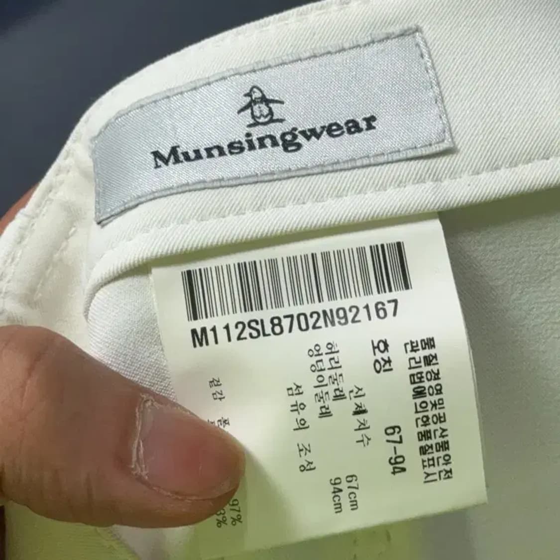 먼싱웨어 로고 화이트 기능성 스커트 67-94 상품이미지7