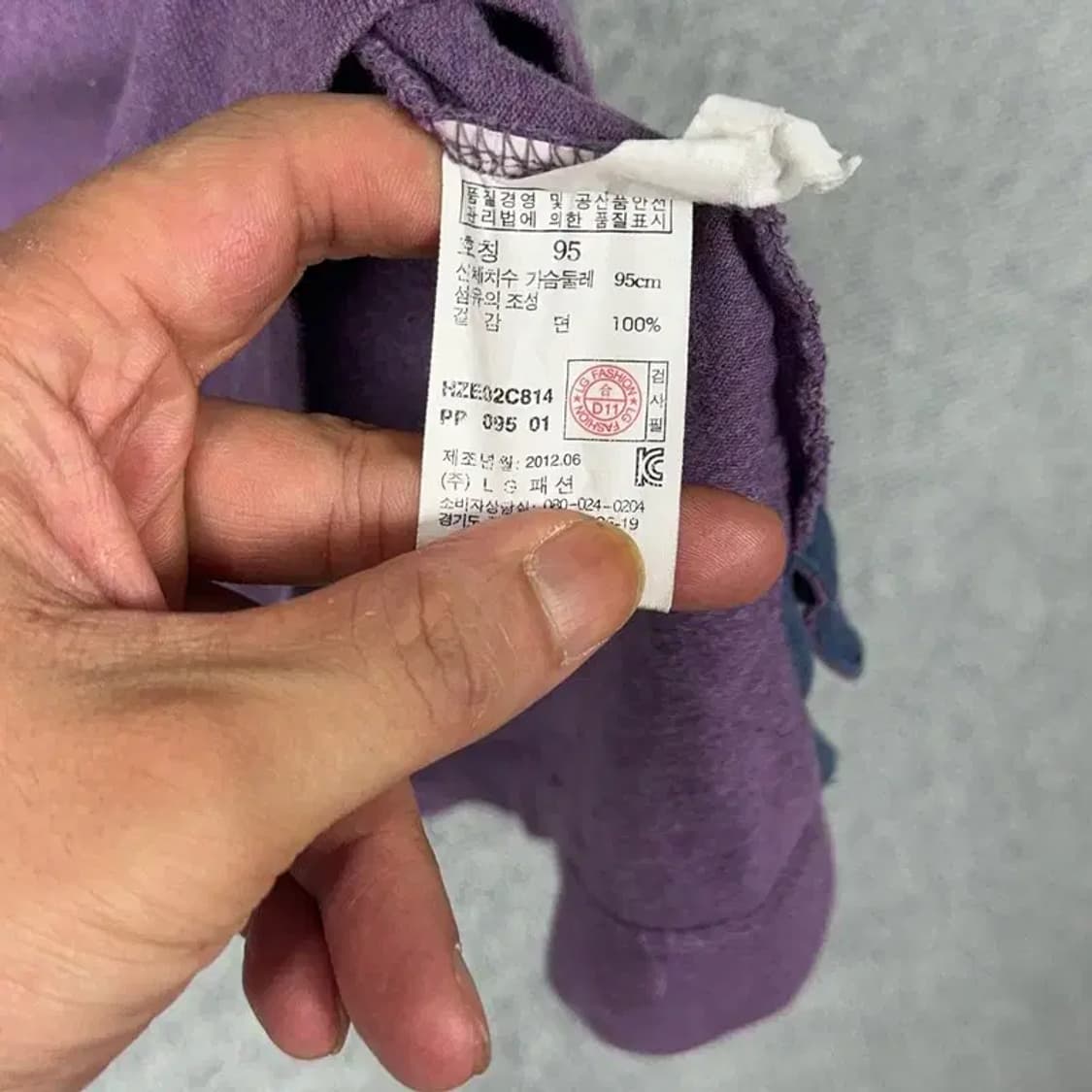 해지스 퍼플 로고 긴팔 카라티 95 상품이미지4