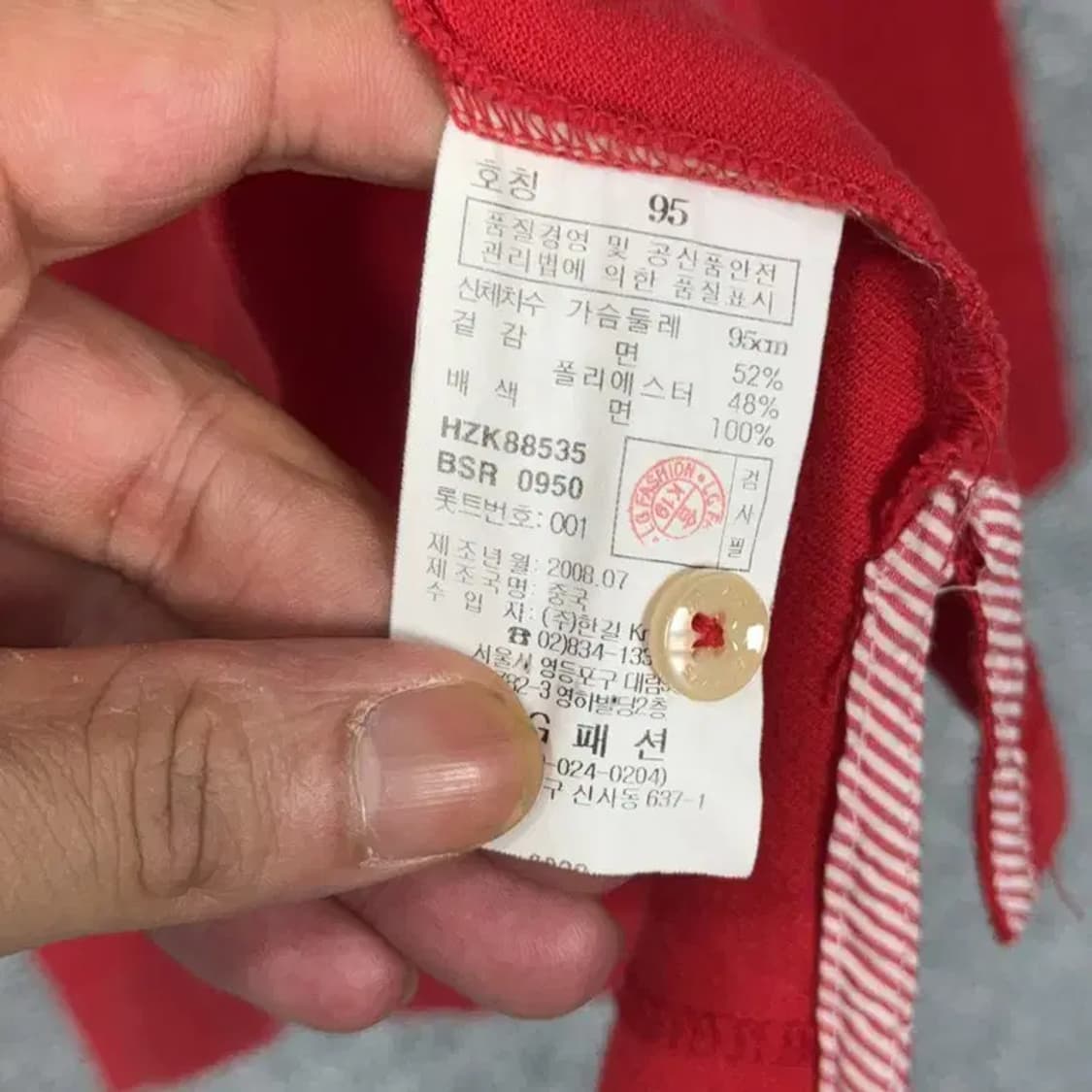 해지스 레드 로고 긴팔 카라티 95 상품이미지4