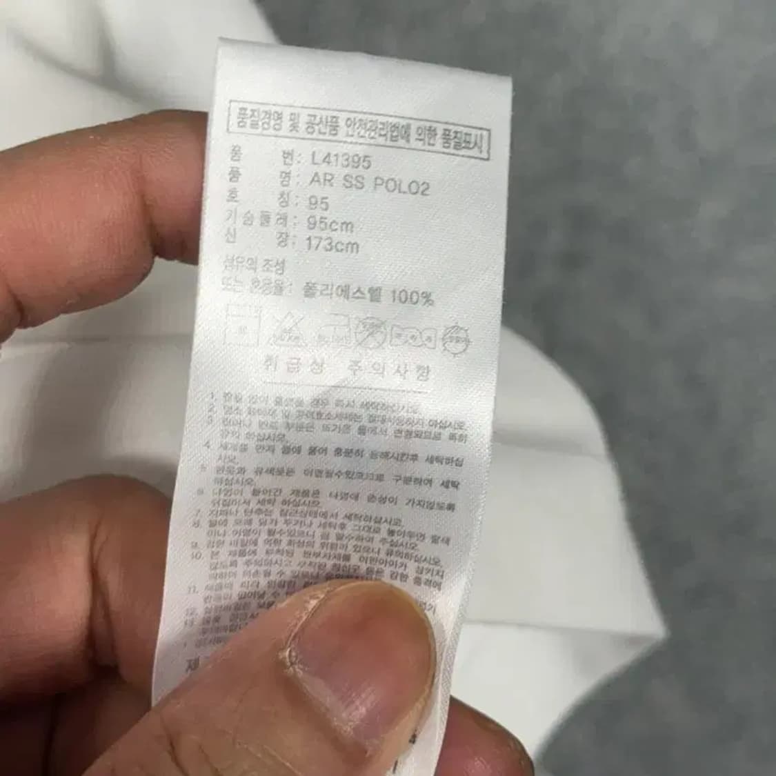 아디다스 국가대표 사인 반팔 카라티 95 상품이미지7