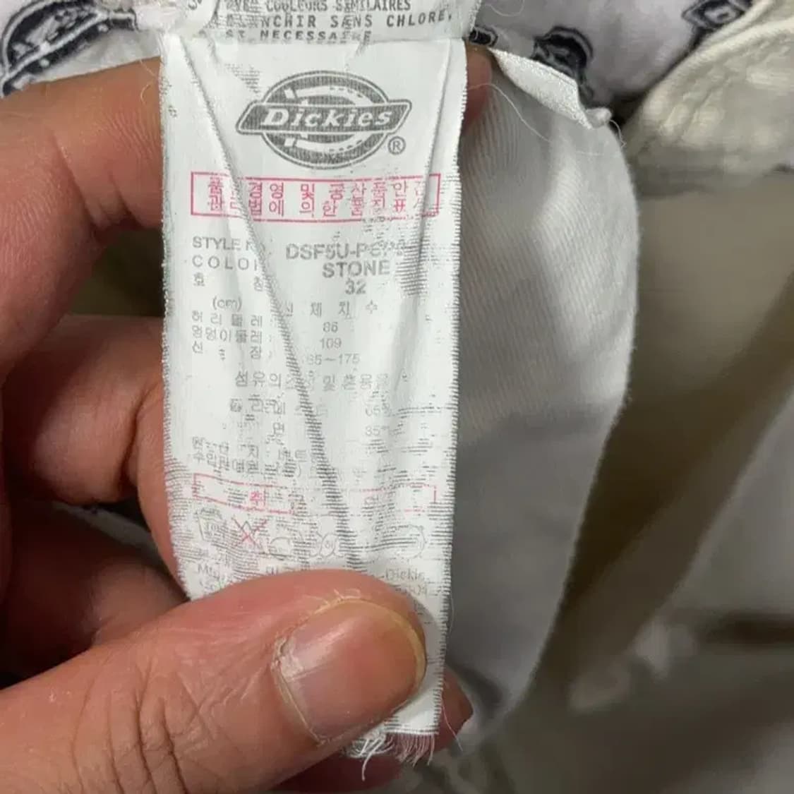 디키즈 백로고 베이지 치노팬츠 32 상품이미지6