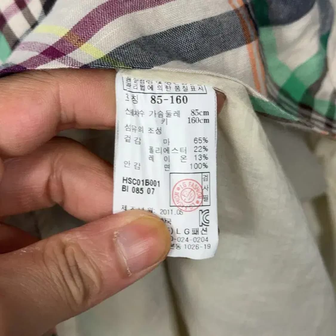 해지스 로고 클래식 체크 원피스 85-160 상품이미지7