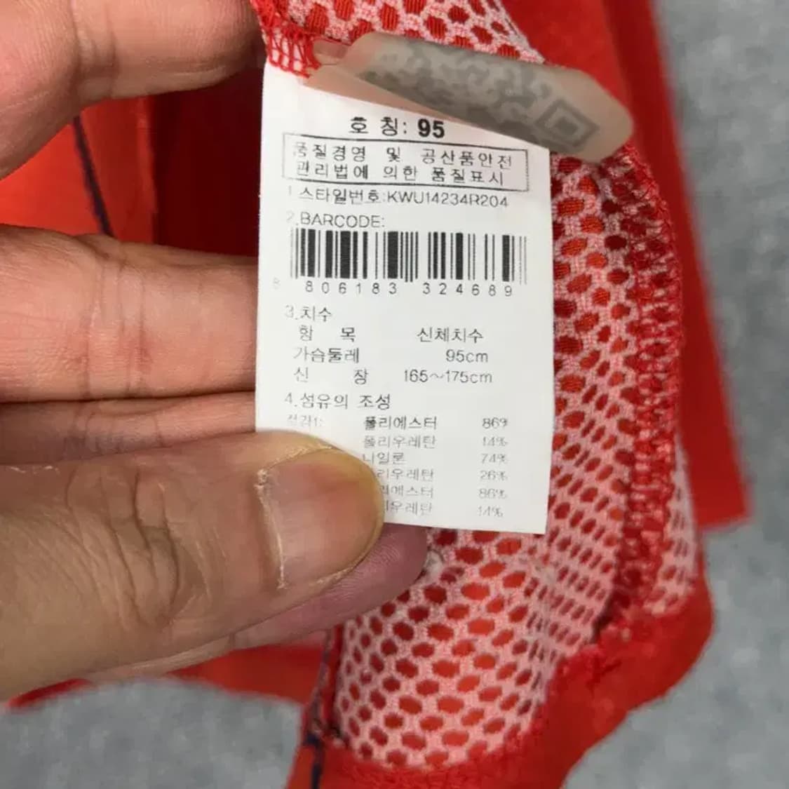 K2 오렌지 기능성 긴팔티 95 상품이미지4